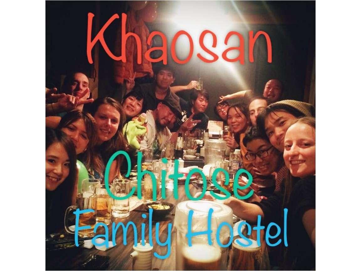 Khaosan Chitose Family Hostel Εξωτερικό φωτογραφία